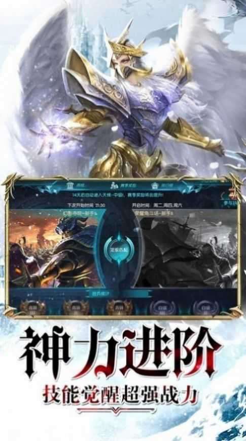 异界之怒红包版图1