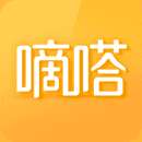 嘀嗒出行旧版本