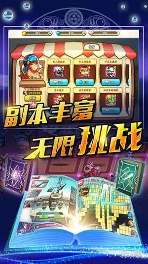 暴走英雄传九游版图2