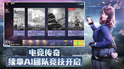 穿越火线一钻买永久图3