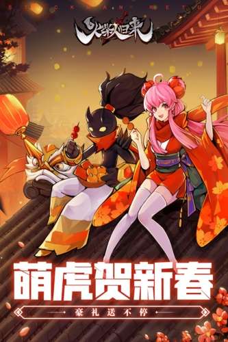 火柴人归来无限金币钻石版图1