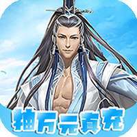 神将无双(在线抽真充)-BT