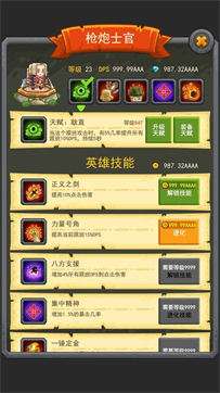 魔法冒险团图3