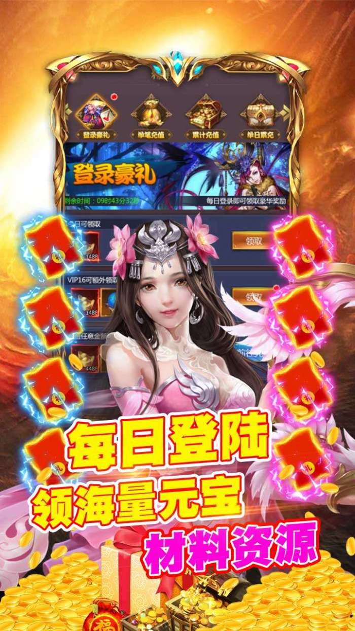 挂机吧三国(共享充值)-BT图4