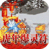传世奇迹(血战沙巴克)