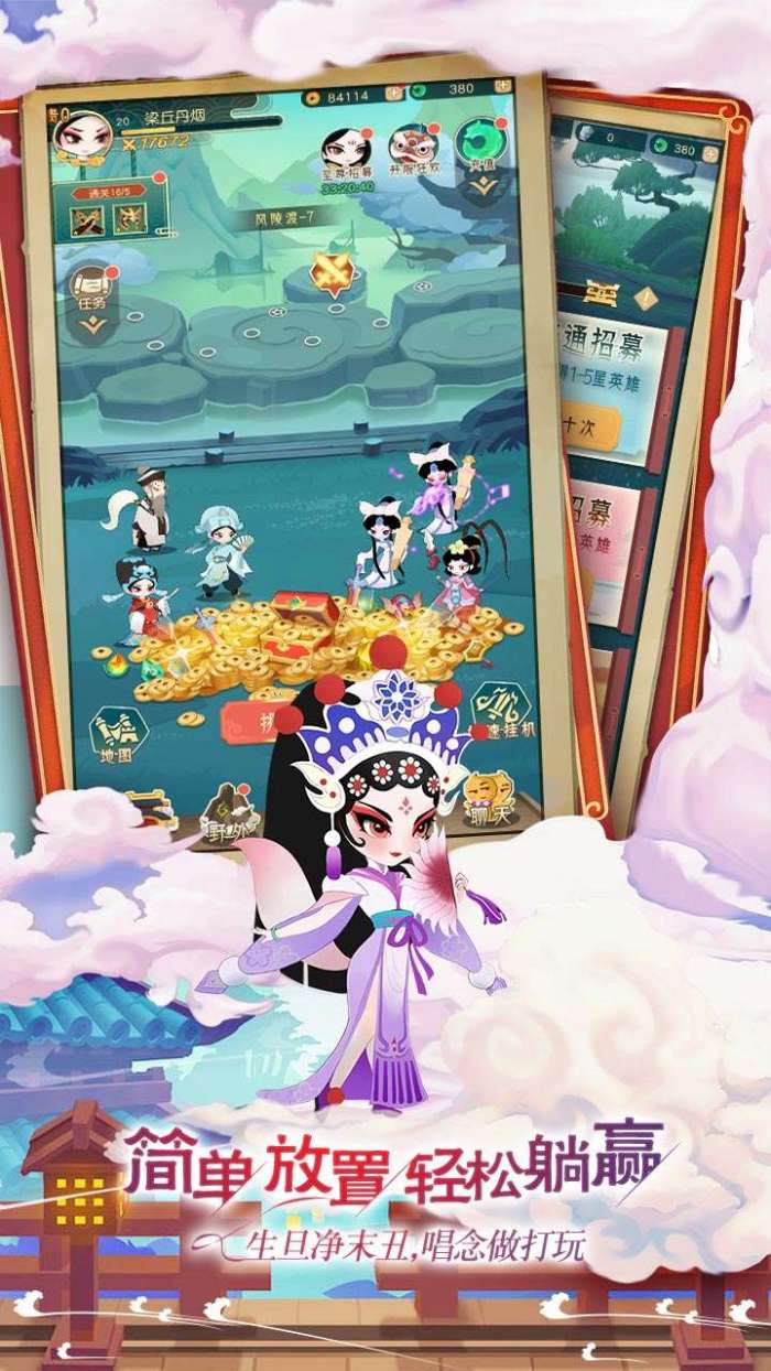 小小霸主（新春福利）图5