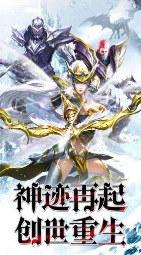 异界之怒红包版图3