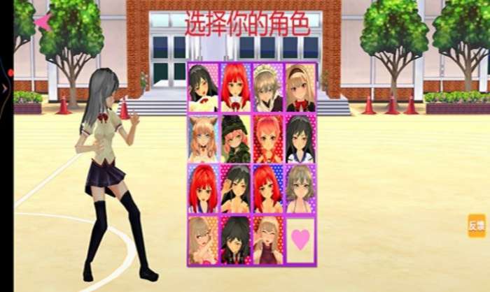 校园女生格斗社图3
