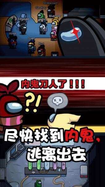 粉碎太空香肠人图1