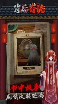 背后有‪诡图1