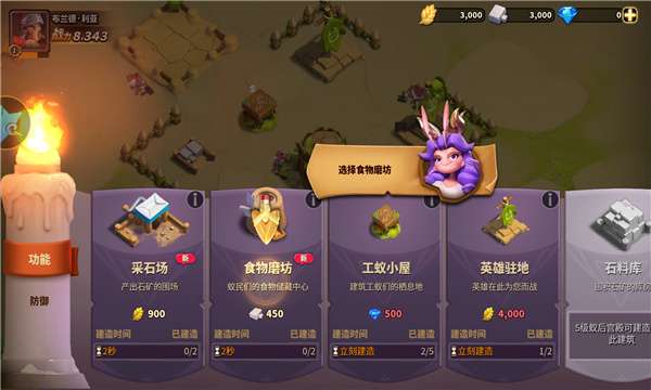 蚂蚁养成记图3