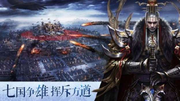 战国野望大名传图2