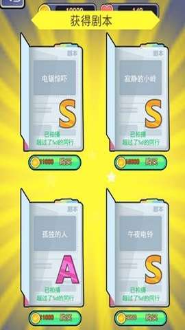 恐怖片模拟器 1.1图3