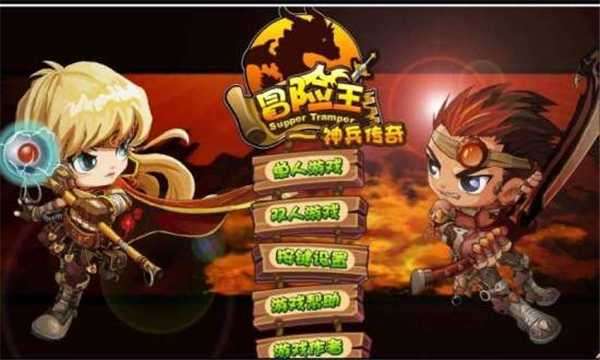 冒险岛神兵传奇速升版图1