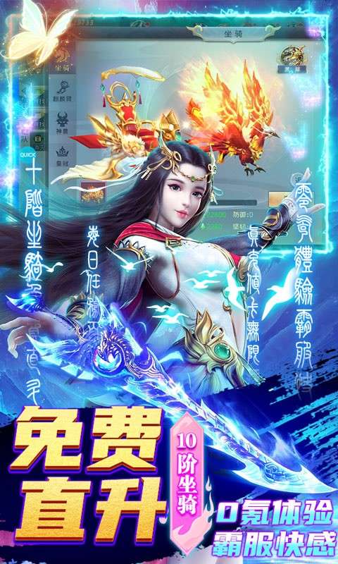 混元劫飞升版图3