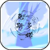 克斯多诺Mud 1.7021