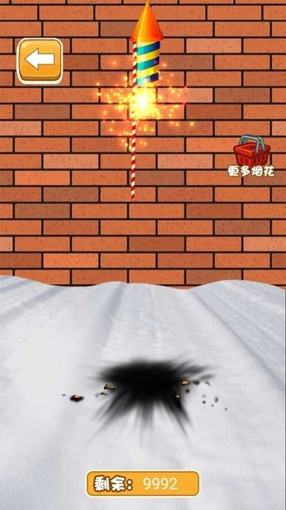 爆炸烟花模拟器图2