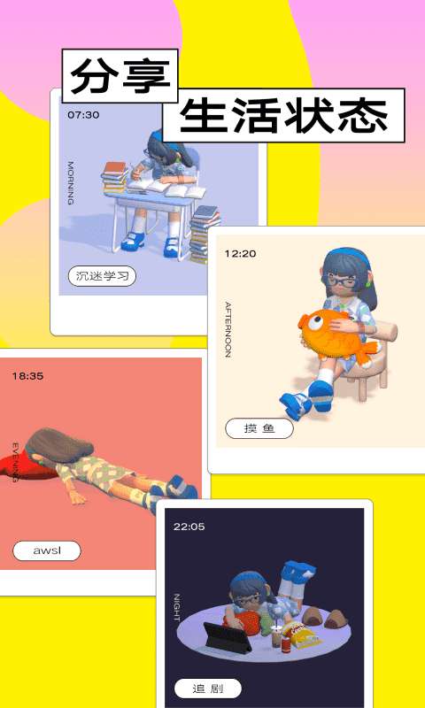 啫喱图3