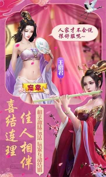 富贵大官人红包版图1