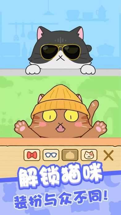 我爱躲猫猫红包版图1