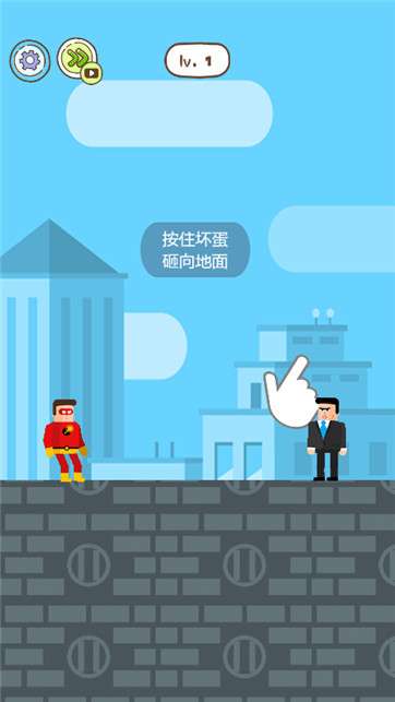 超级英雄集结图1