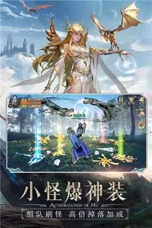 精灵盛典黎明破解版图2