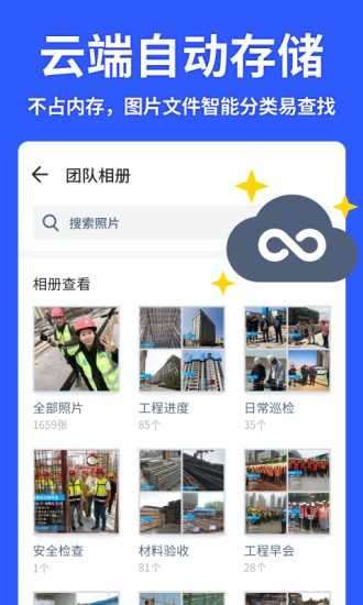马克水印相机破解版图2