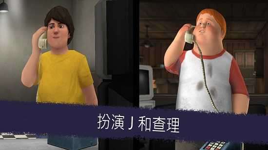恐怖冰淇淋6厨房破解版图4