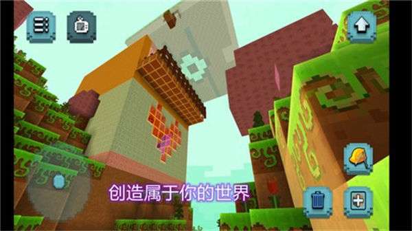 建筑模拟器图3