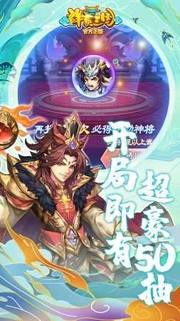 群英三国变态版图4