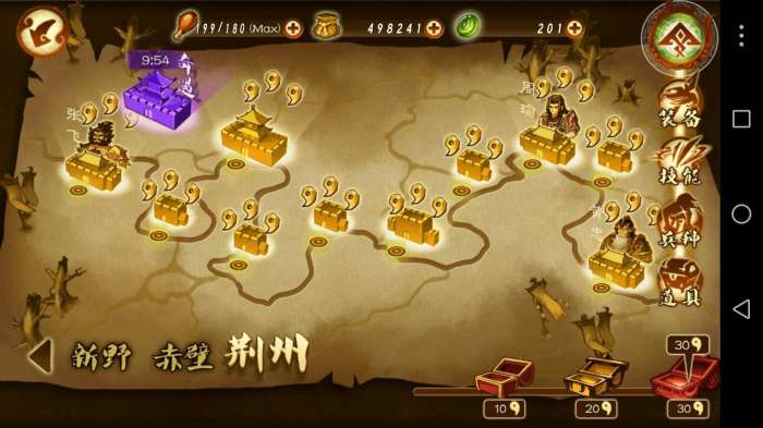 狂斩三国3修改版破解版图2