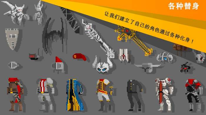 自我剑：剑闲置图2