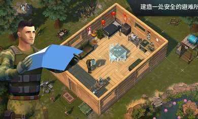 地球末日生存无限金币2022图2