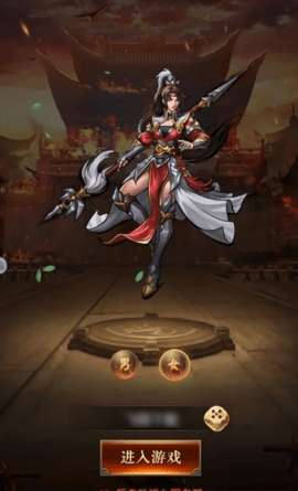 街头三国 2.1图1
