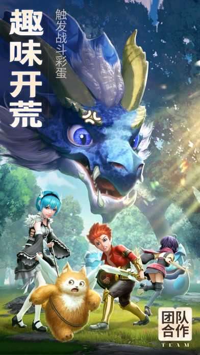 你好呀勇士中文版图1