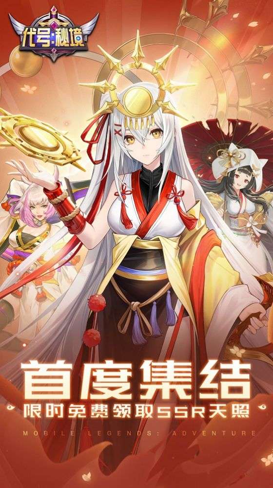 代号秘境图2