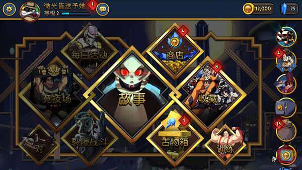 奇迹少女骷髅女孩最新版图3