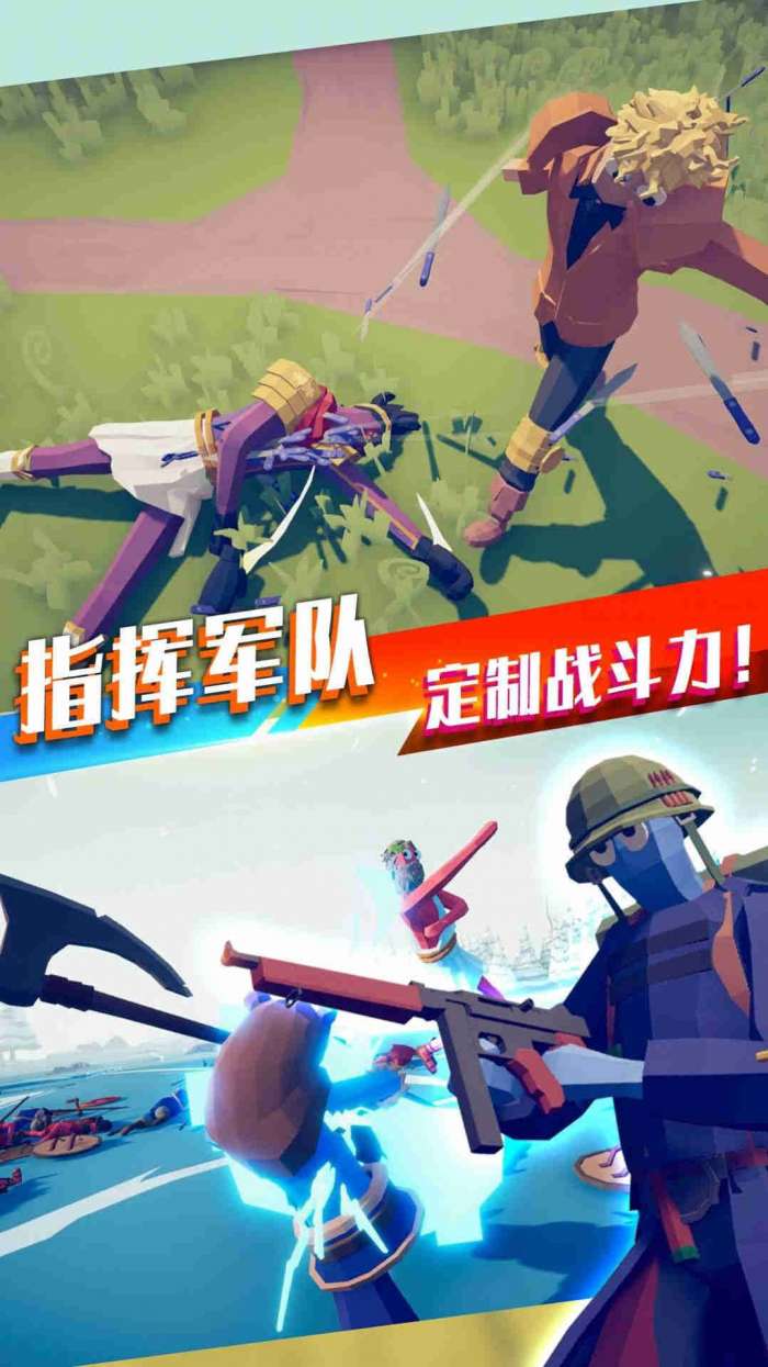 王者英雄城池之战图1