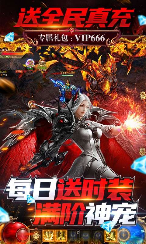 神之召唤ios图2