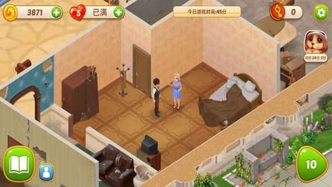 梦幻酒店 1.94图1
