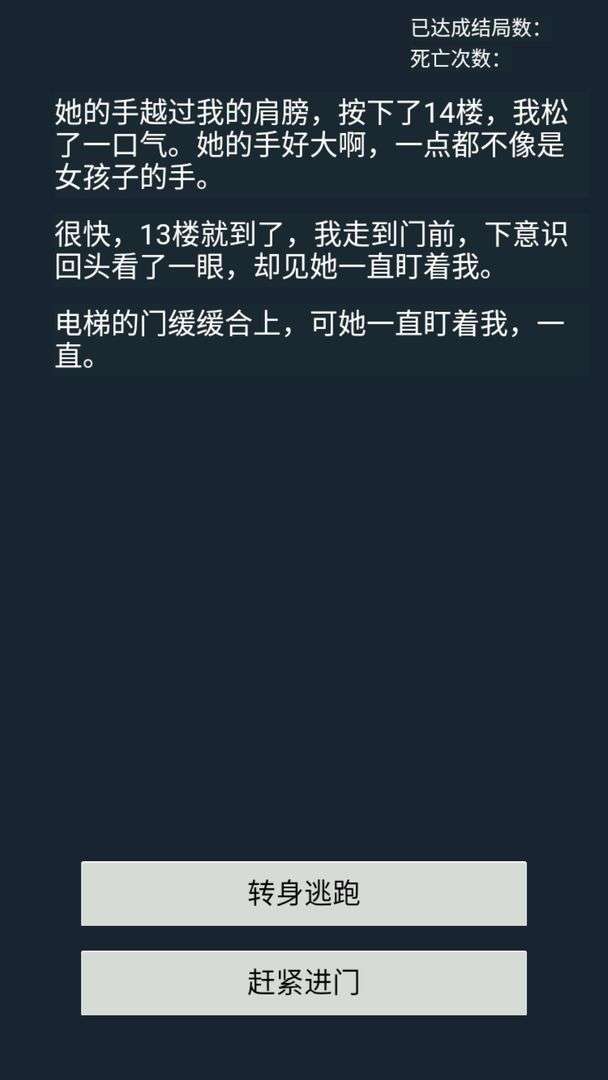 心跳21点图3