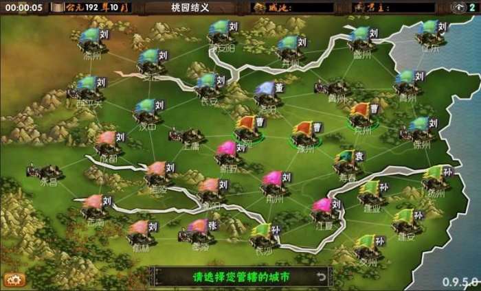 霸王的梦想老版本图2