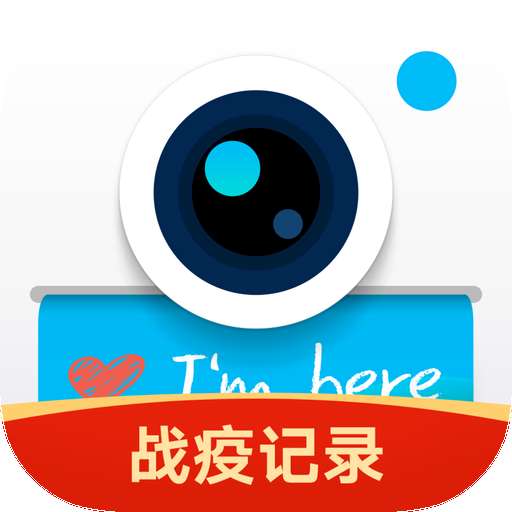 水印相机最新版本