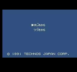 热血时代剧中文版图1