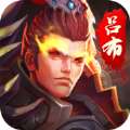 三国萌游元气小将