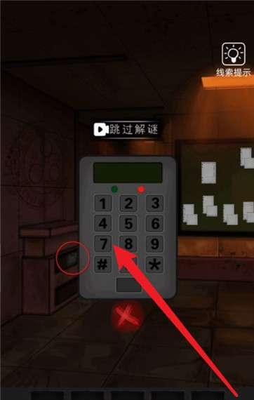 诡屋之夜校惊魂图1