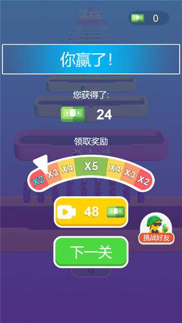 枪战大冒险图3