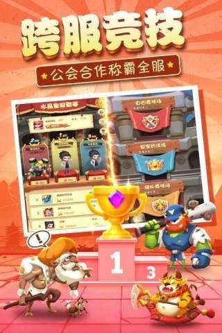 暴走神话破解版图4