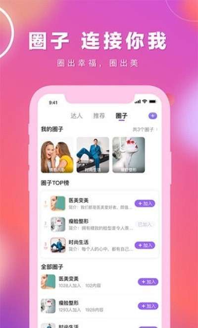 蓉猫图3