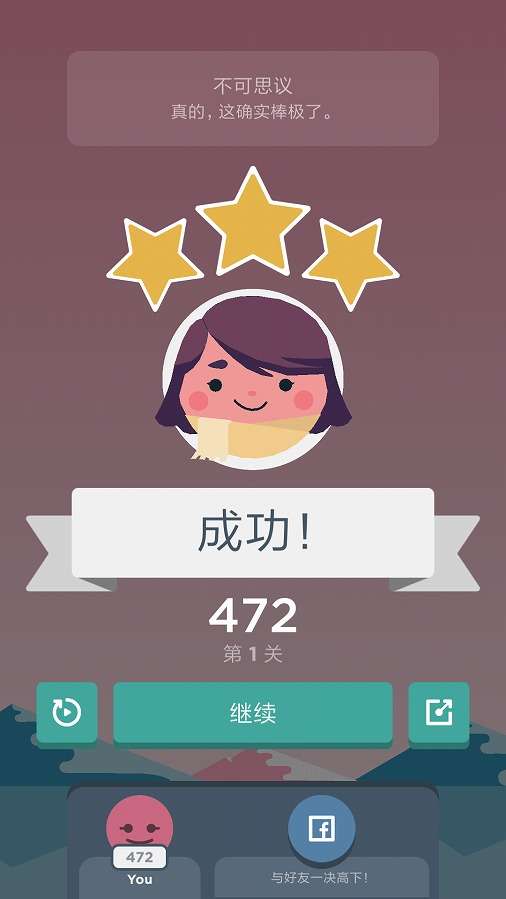 点点连线图2